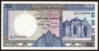 50 rupees, 1982
