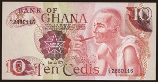 10 cedis, 1978