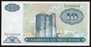 10 manat, 1993