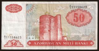 50 manat, 1993