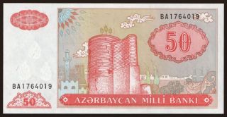 50 manat, 1993