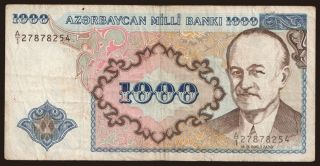 1000 manat, 1993