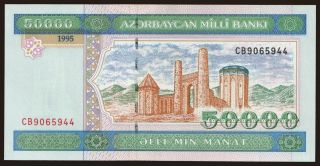 50.000 manat, 1995