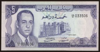 5 dirhams, 1970