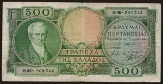 500 drachmai, 1945