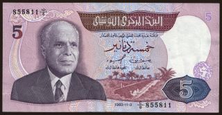 5 dinars, 1983