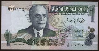 1 dinar, 1973