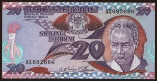 20 shilingi, 1985