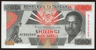 200 shilingi, 1993