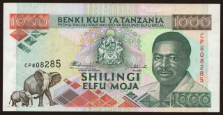 1000 shilingi, 1993