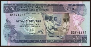 50 birr, 1991