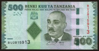 500 shilingi, 2010