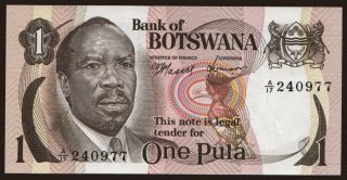 1 pula, 1976