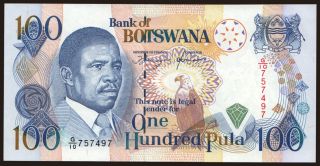 100 pula, 1993