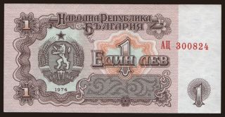1 lev, 1974