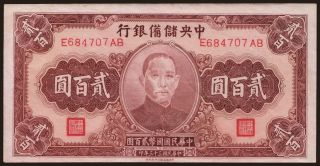 Central Reserve Bank of China, 200 yuan, 1944