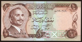 1/2 dinar, 1975