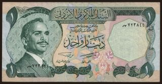 1 dinar, 1975