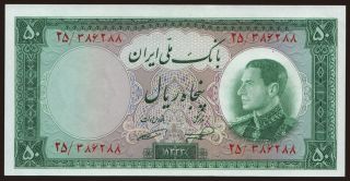 50 rials, 1954