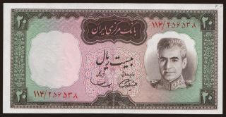 20 rials, 1969