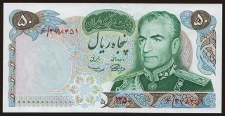 50 rials, 1971