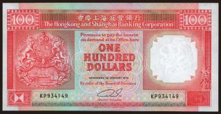 100 dollars, 1990