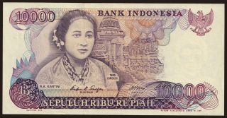 10.000 rupiah, 1985