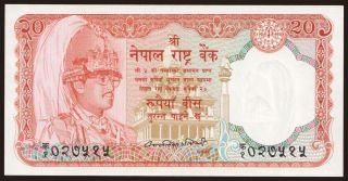 20 rupees, 1982