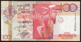 100 rupees, 1998