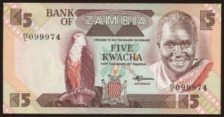 5 kwacha, 1980