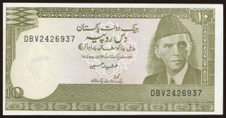 10 rupees, 1984