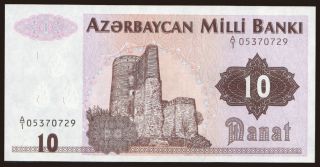 10 manat, 1992
