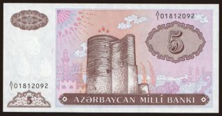 5 manat, 1993