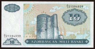 10 manat, 1993