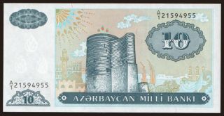 10 manat, 1993