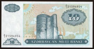 10 manat, 1993