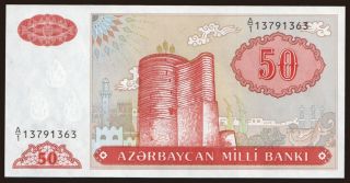 50 manat, 1993