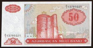 50 manat, 1993