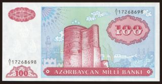 100 manat, 1993