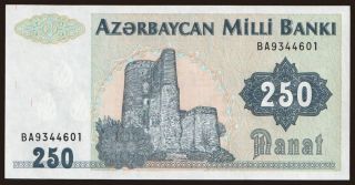 250 manat, 1992