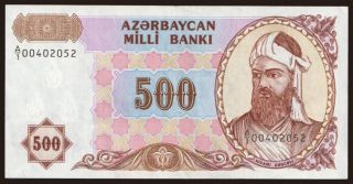 500 manat, 1993