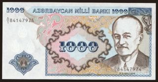 1000 manat, 1993