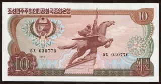 10 won, 1978