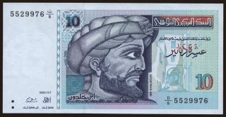 10 dinars, 1994