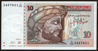 10 dinars, 1994