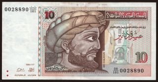 10 dinars, 1994