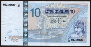 10 dinars, 2005
