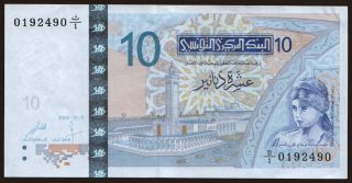 10 dinars, 2005