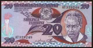 20 shilingi, 1985