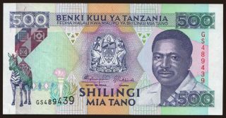 500 shilingi, 1993